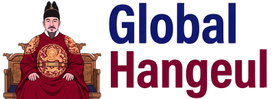 Global Hangeul